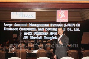 เทคนิคการขาย ดร.สุรชัย โฆษิตบวรชัย
